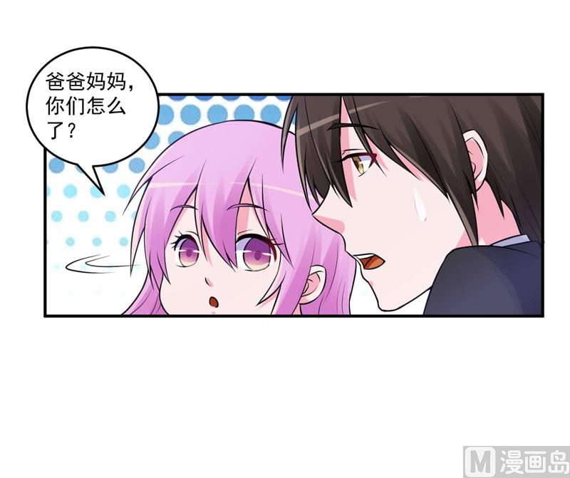 第70话 你能要点脸吗？-第70话