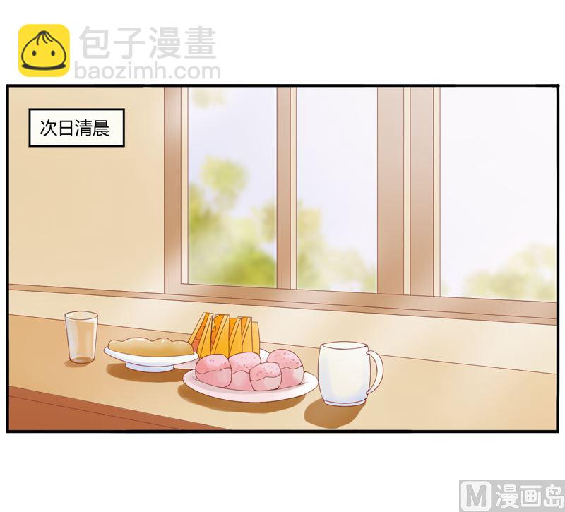 第8话  相亲(1/2)-第8话