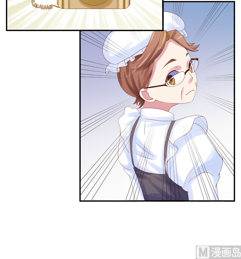 第8话  相亲(1/2)-第8话