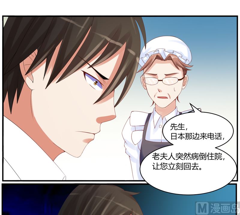 第8话  相亲(1/2)-第8话