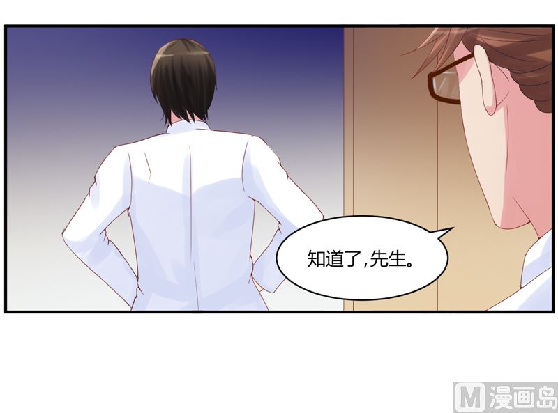 第8话  相亲(1/2)-第8话