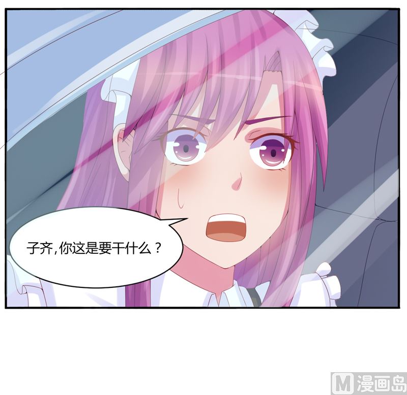 第8话  相亲(1/2)-第8话