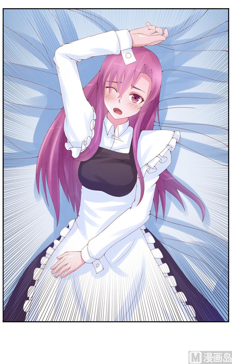 第8话  相亲(1/2)-第8话