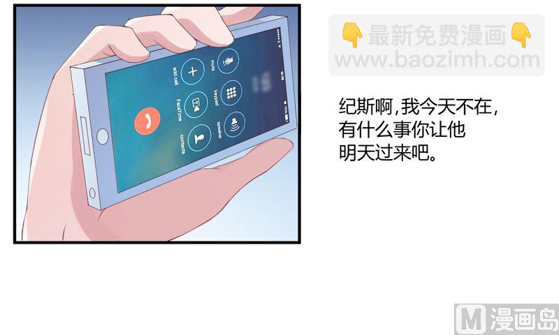 第8话  相亲(1/2)-第8话