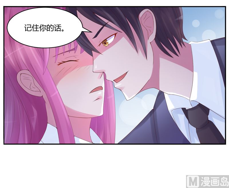 第8话  相亲(1/2)-第8话