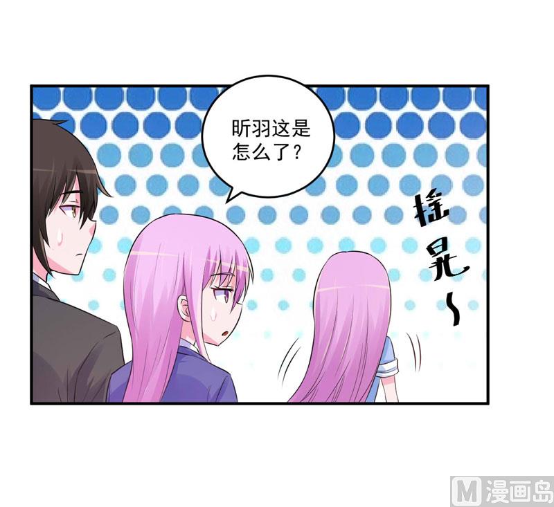 第72话 你还帮那小子说话？-第72话