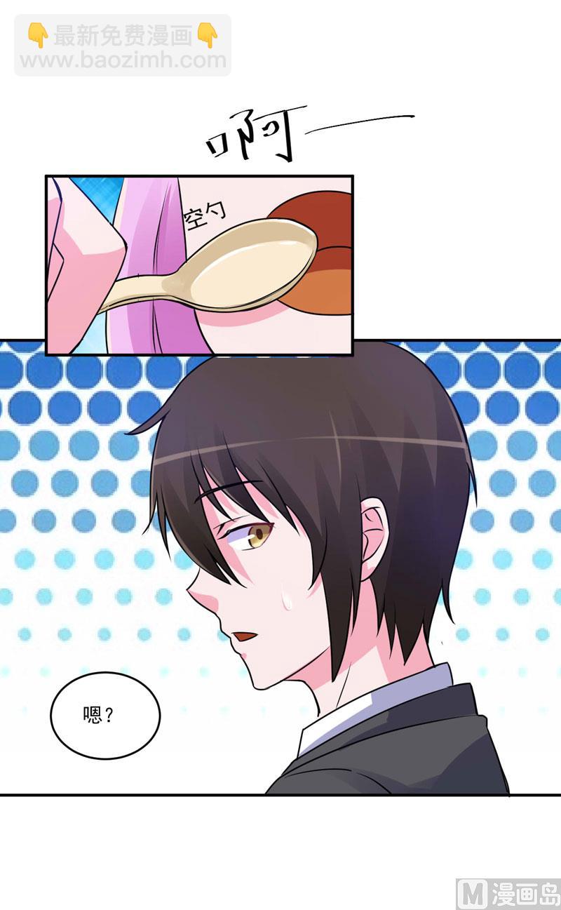 第72话 你还帮那小子说话？-第72话