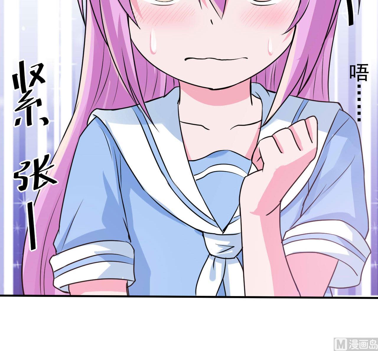 第72话 你还帮那小子说话？-第72话