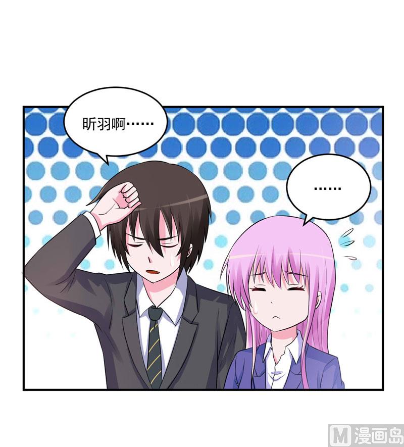 第72话 你还帮那小子说话？-第72话