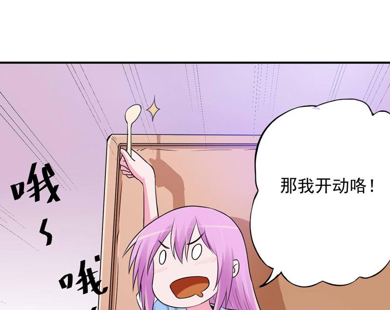 第72话 你还帮那小子说话？-第72话