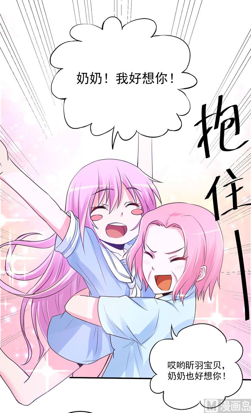 第72话 你还帮那小子说话？-第72话