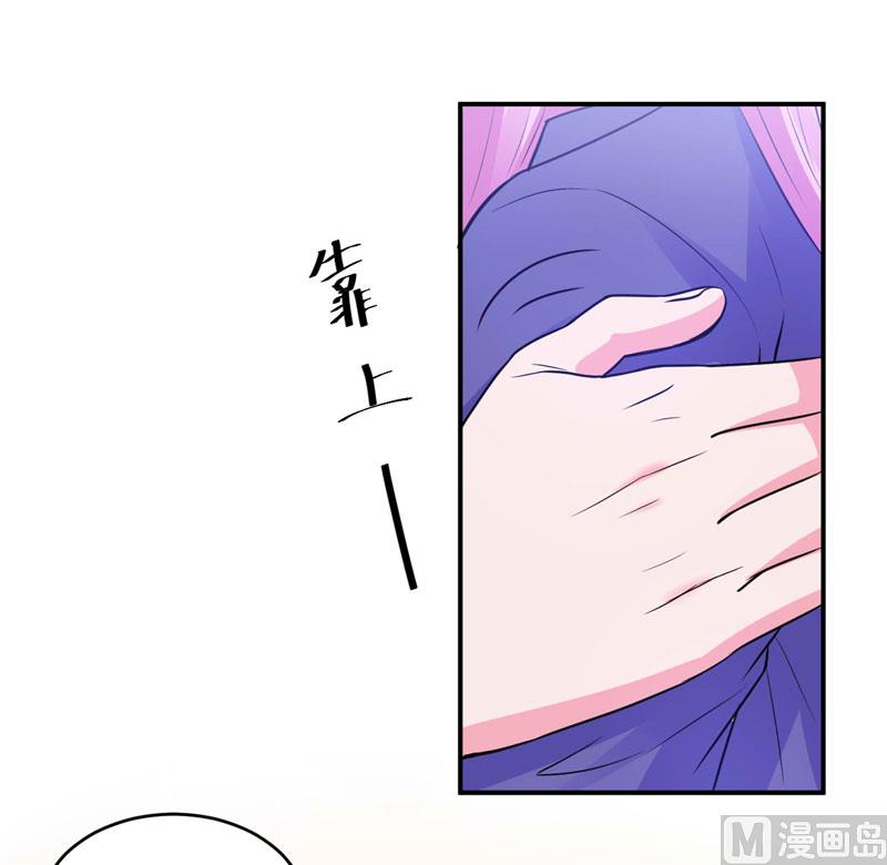 第72话 你还帮那小子说话？-第72话