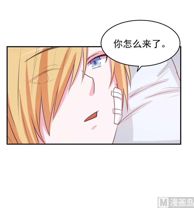 第74话 请让她幸福-第74话