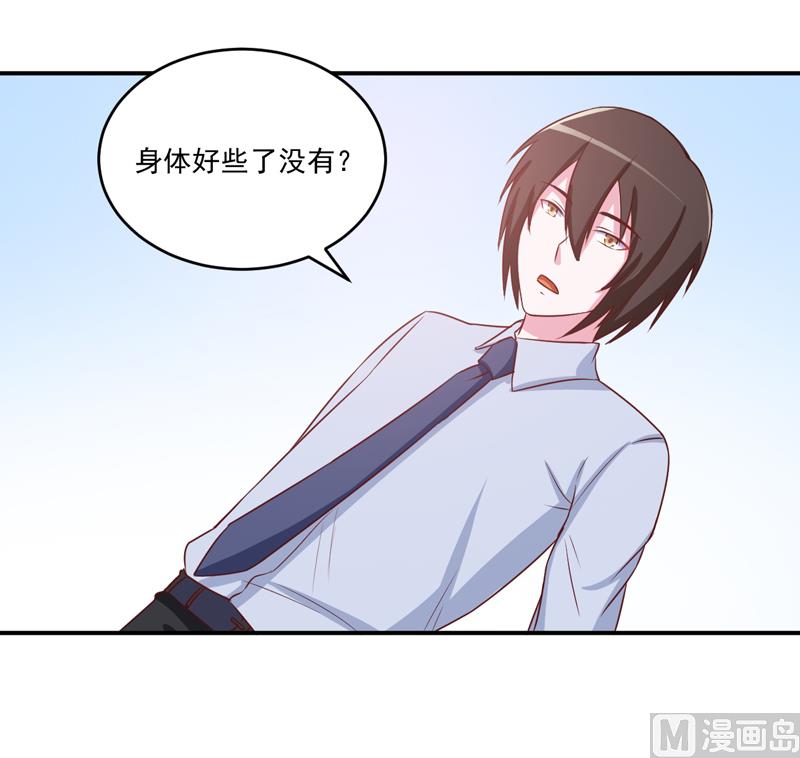 第74话 请让她幸福-第74话