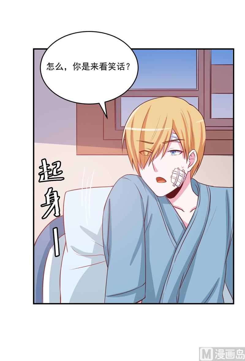 第74话 请让她幸福-第74话