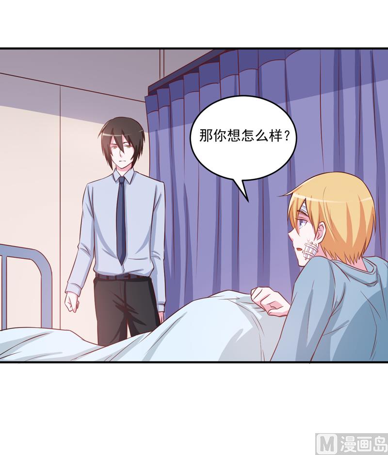 第74话 请让她幸福-第74话