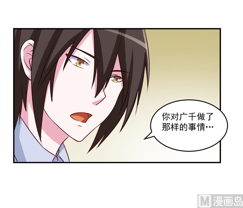 第74话 请让她幸福-第74话