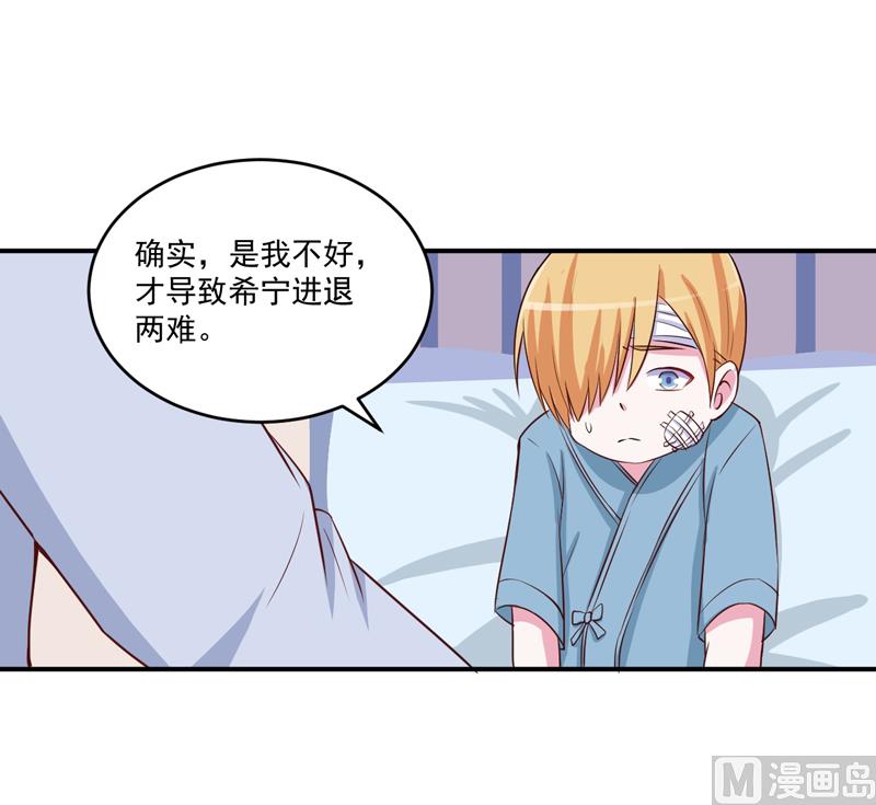 第74话 请让她幸福-第74话