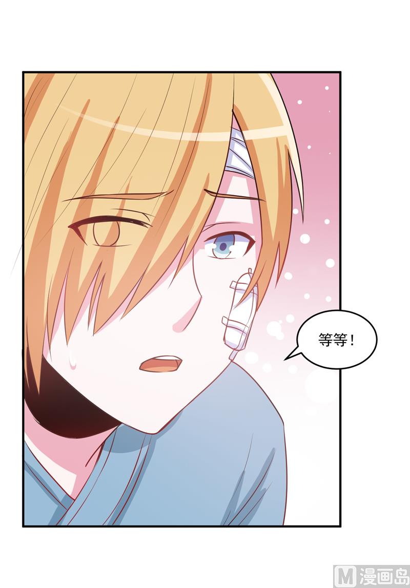 第74话 请让她幸福-第74话