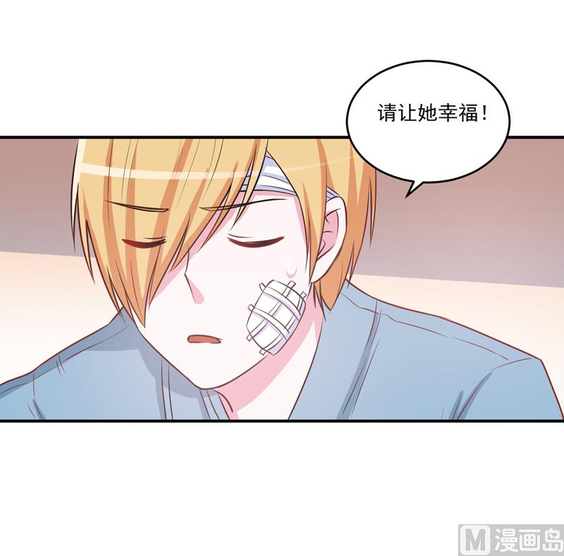 第74话 请让她幸福-第74话
