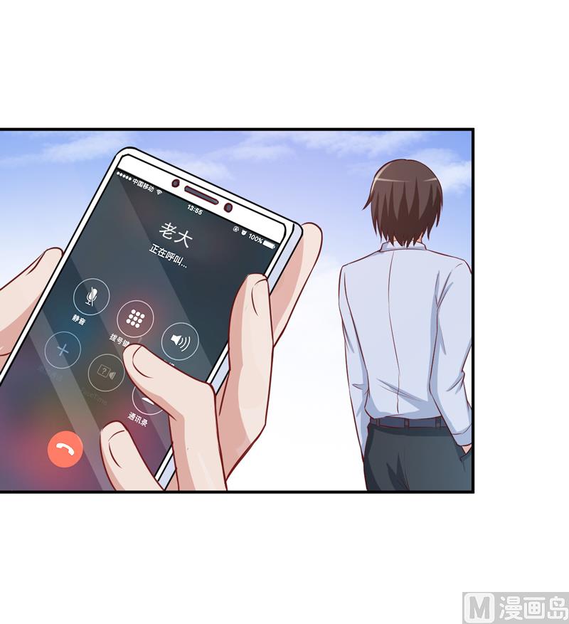 第74话 请让她幸福-第74话