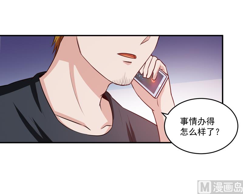 第74话 请让她幸福-第74话