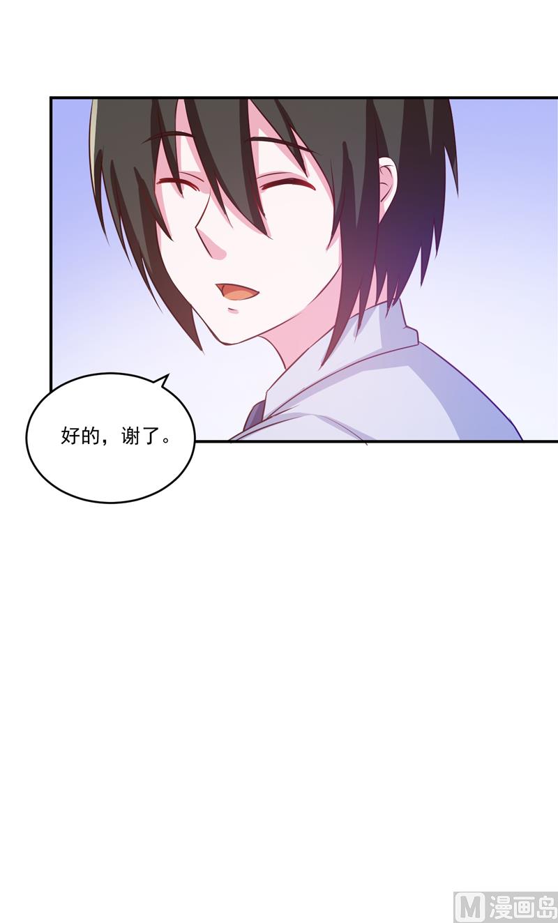 第74话 请让她幸福-第74话