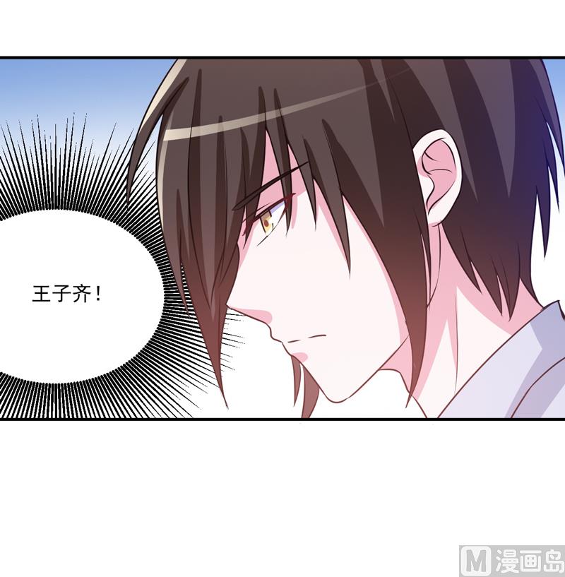 第74话 请让她幸福-第74话