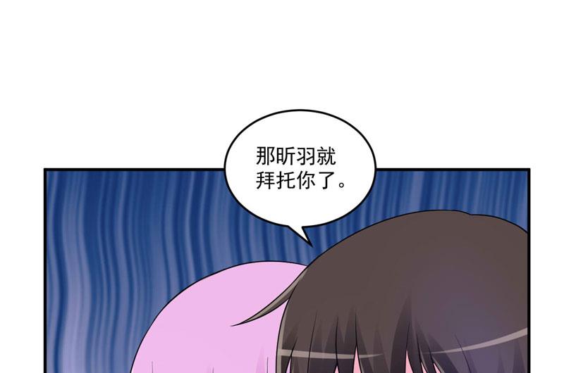 第76话 付出代价-第76话