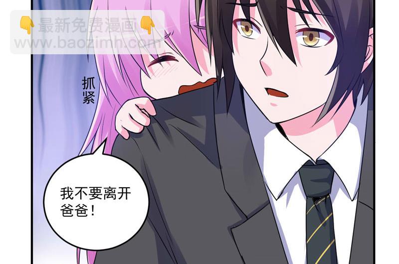 第76话 付出代价-第76话