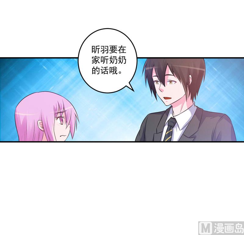 第76话 付出代价-第76话