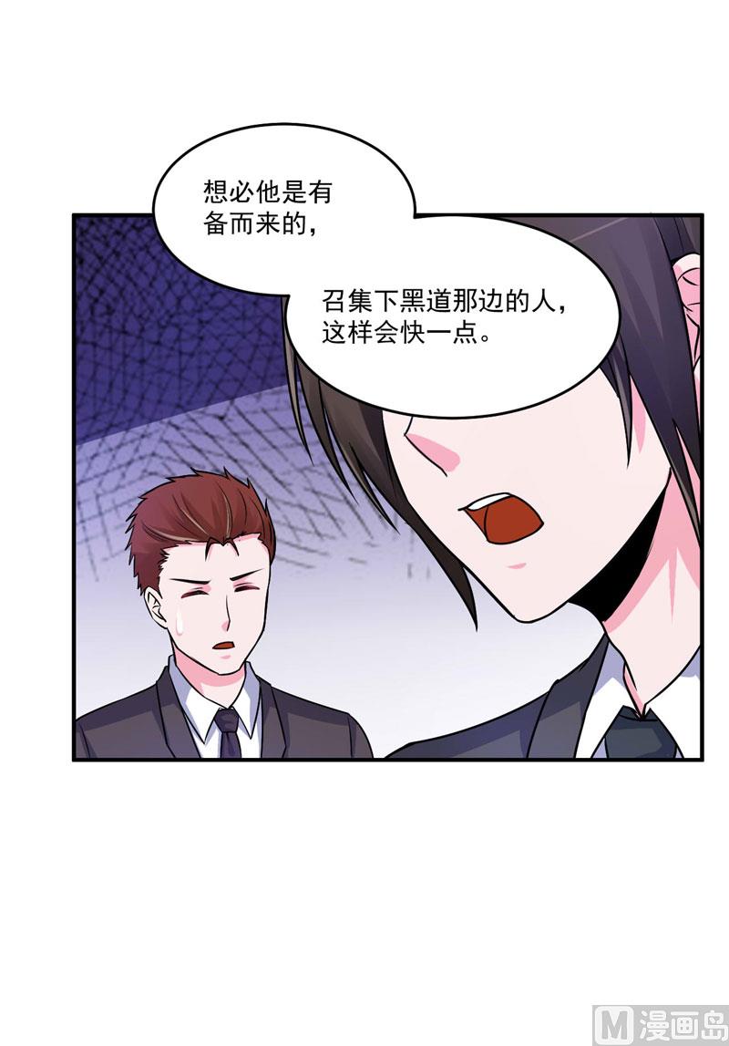 第76话 付出代价-第76话