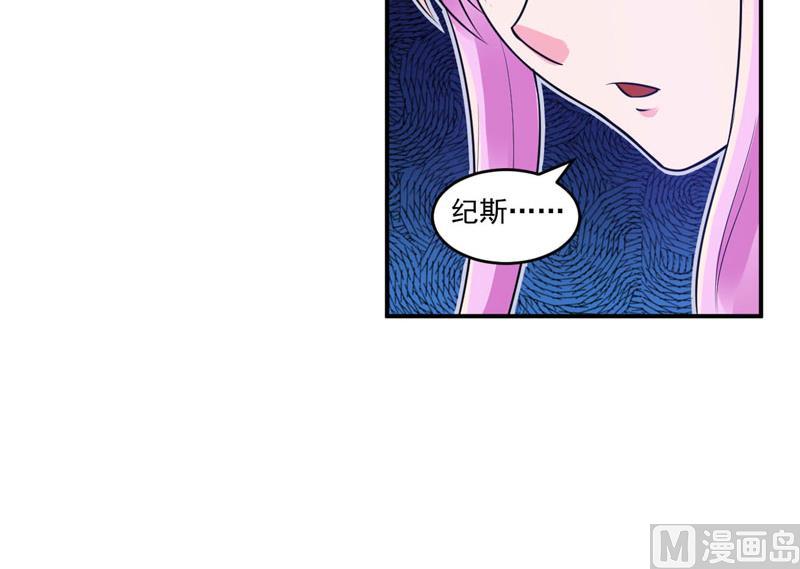第76话 付出代价-第76话
