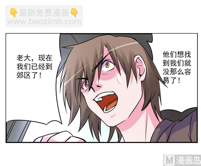 第76话 付出代价-第76话