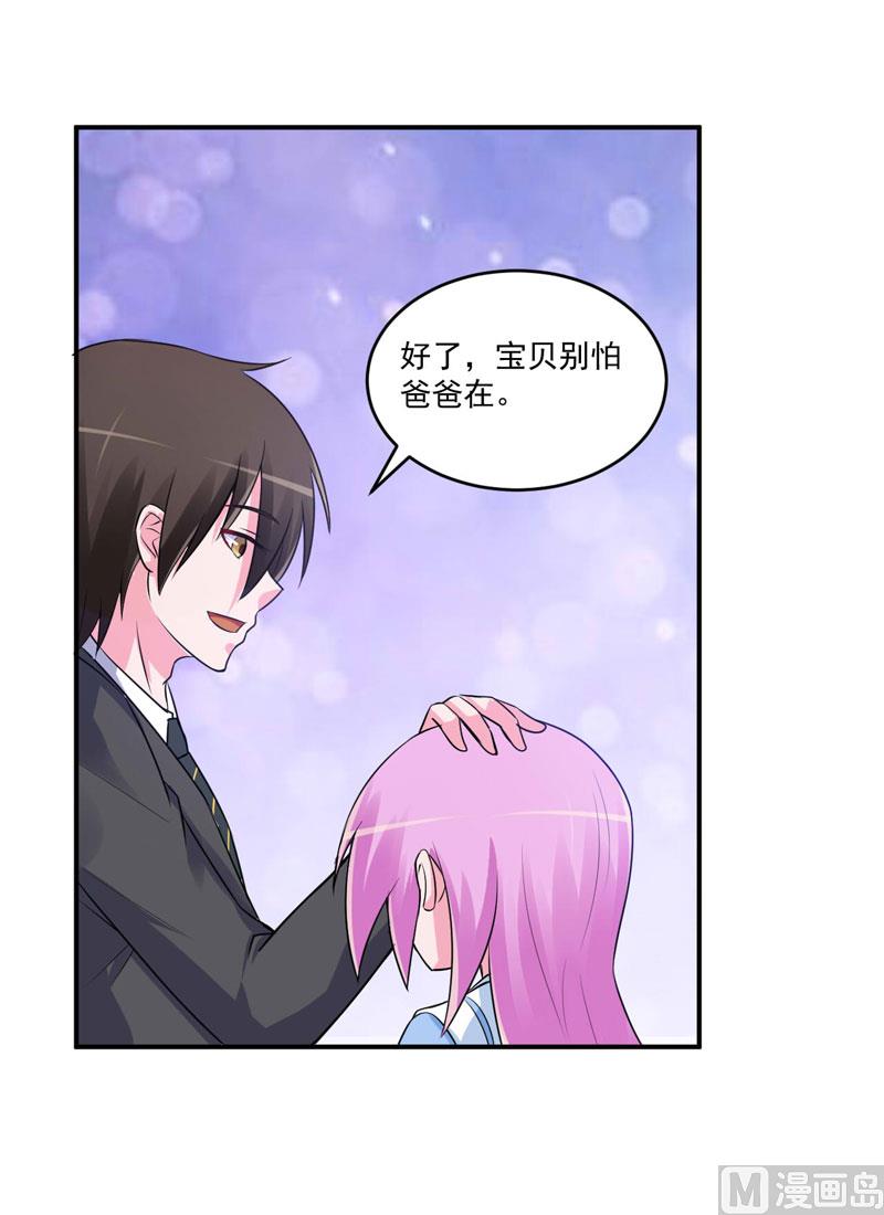 第76话 付出代价-第76话