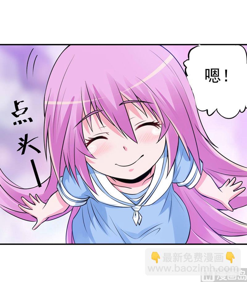 第76话 付出代价-第76话