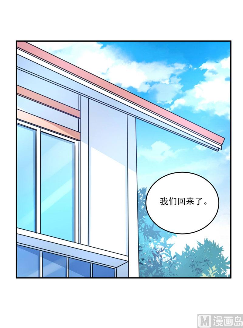 第76话 付出代价-第76话
