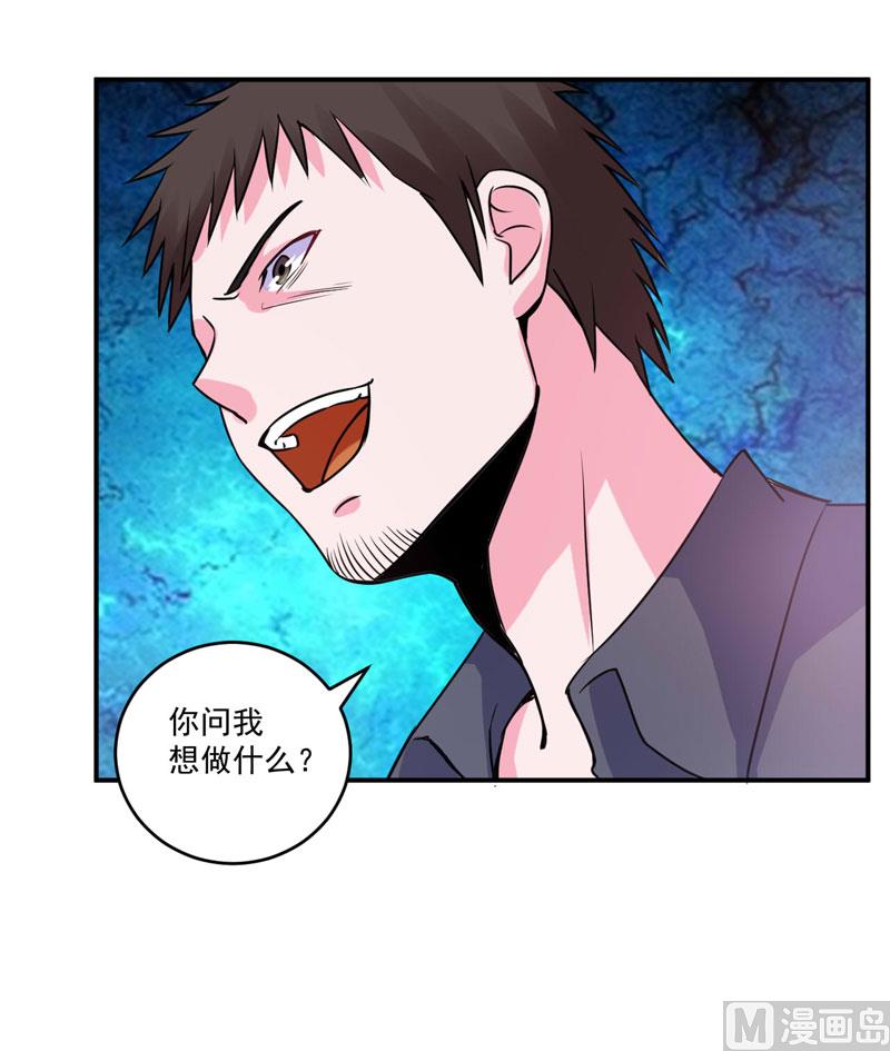 第78话 别碰我！-第78话