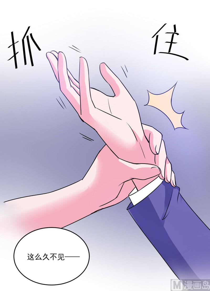 第78话 别碰我！-第78话