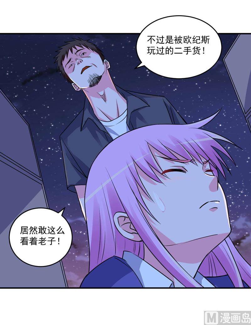 第78话 别碰我！-第78话