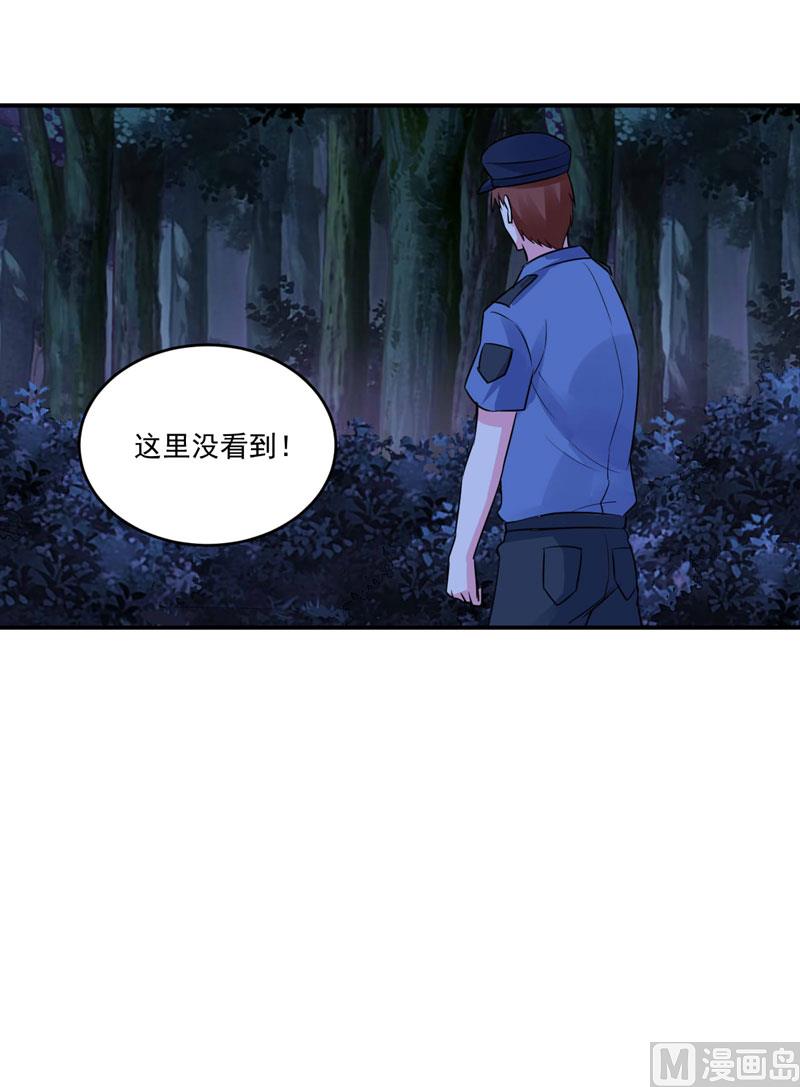 第78话 别碰我！-第78话