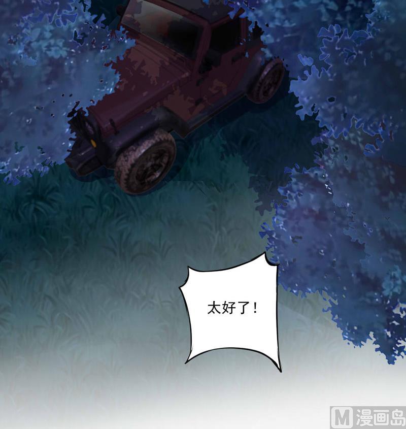 第78话 别碰我！-第78话