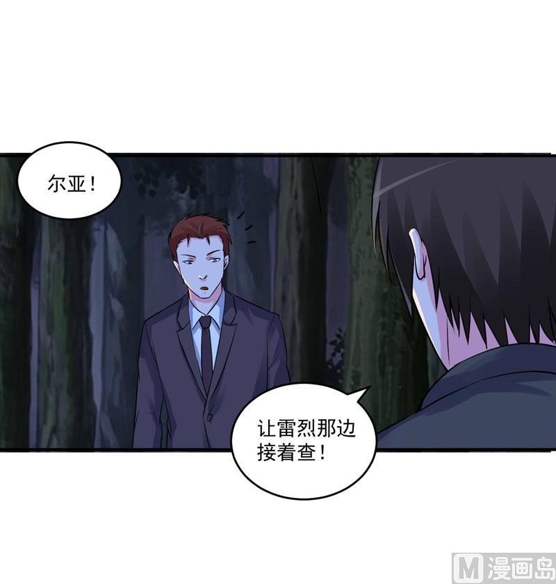 第78话 别碰我！-第78话