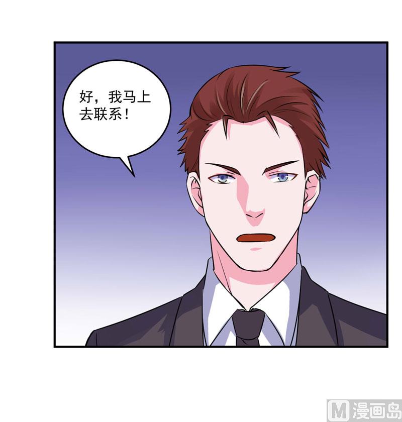 第78话 别碰我！-第78话