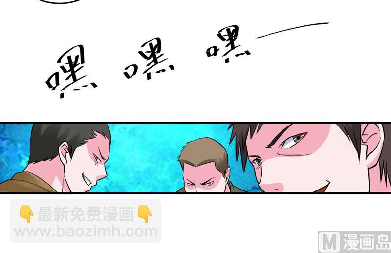 第78话 别碰我！-第78话