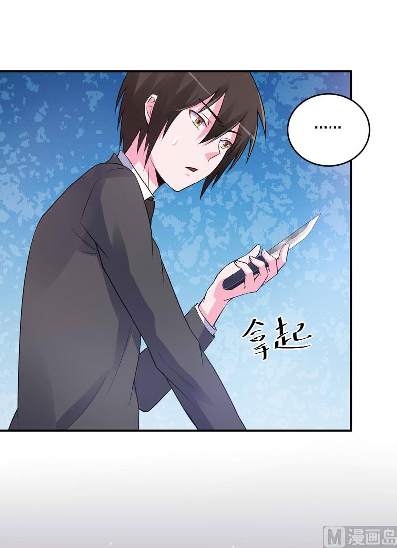 第80话 要见血才行-第80话