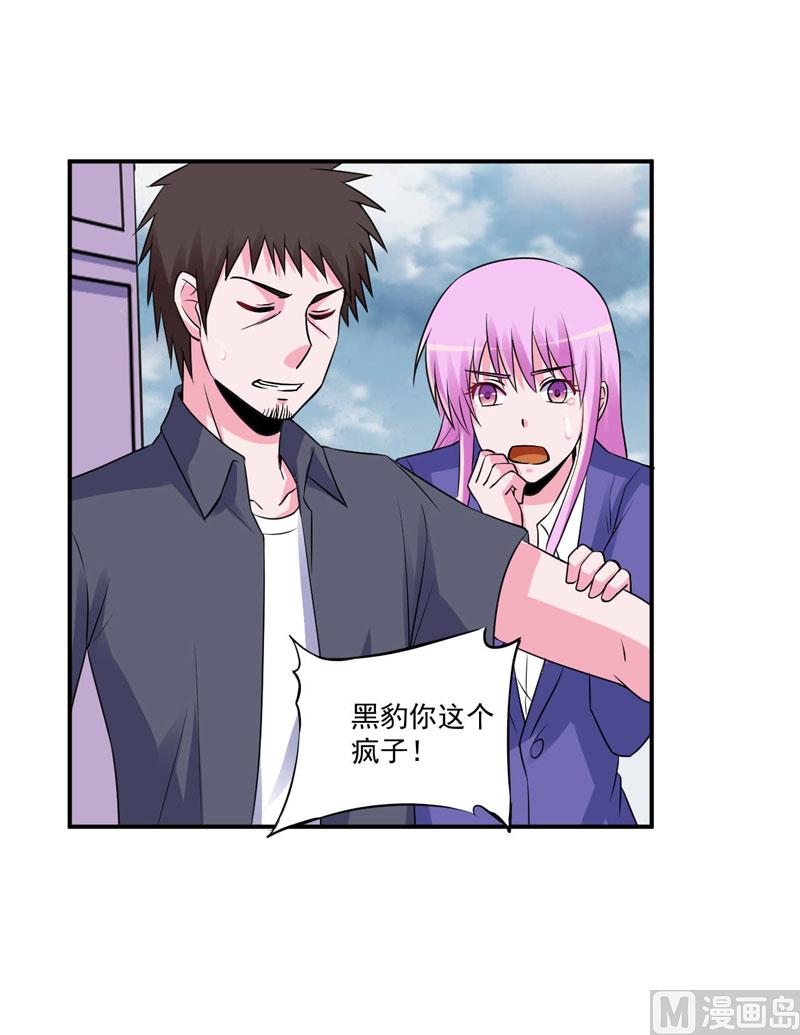 第80话 要见血才行-第80话