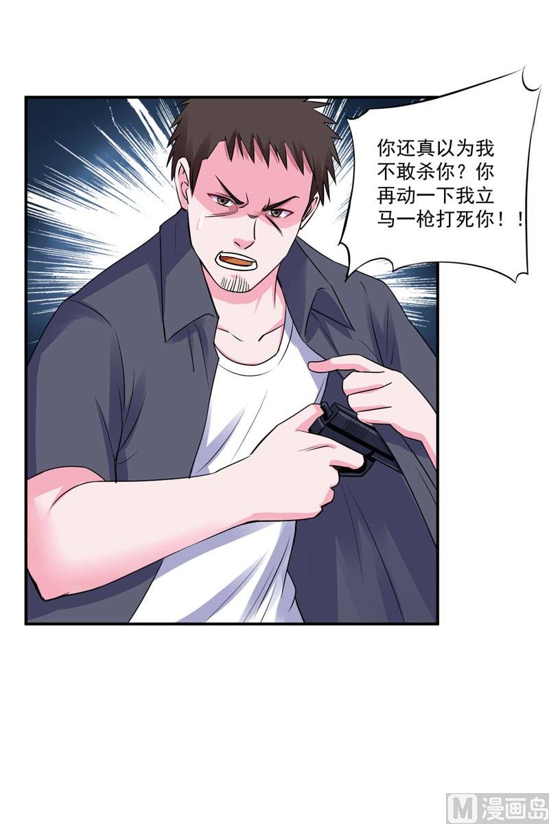 第80话 要见血才行-第80话