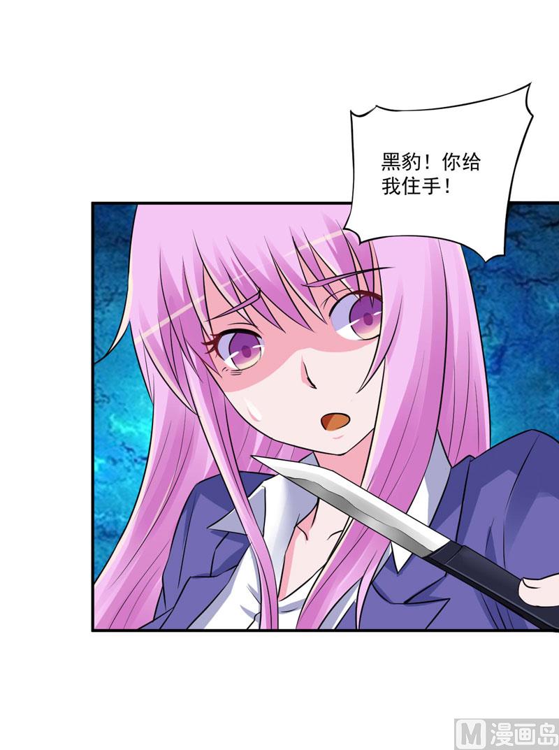 第80话 要见血才行-第80话