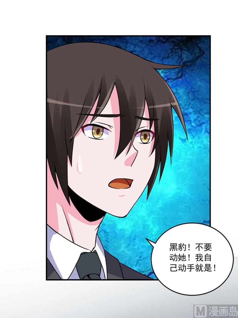 第80话 要见血才行-第80话